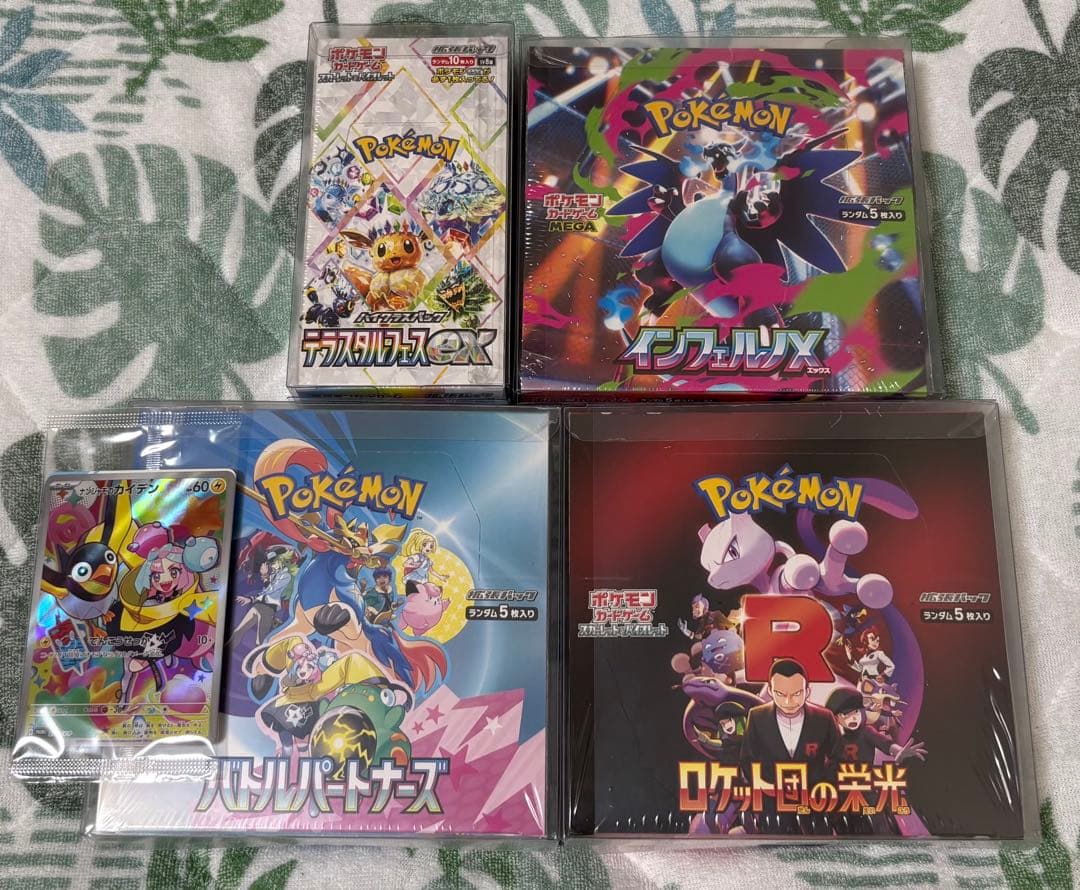 ポケモンカードBOX 新品未開封シュリンク付き