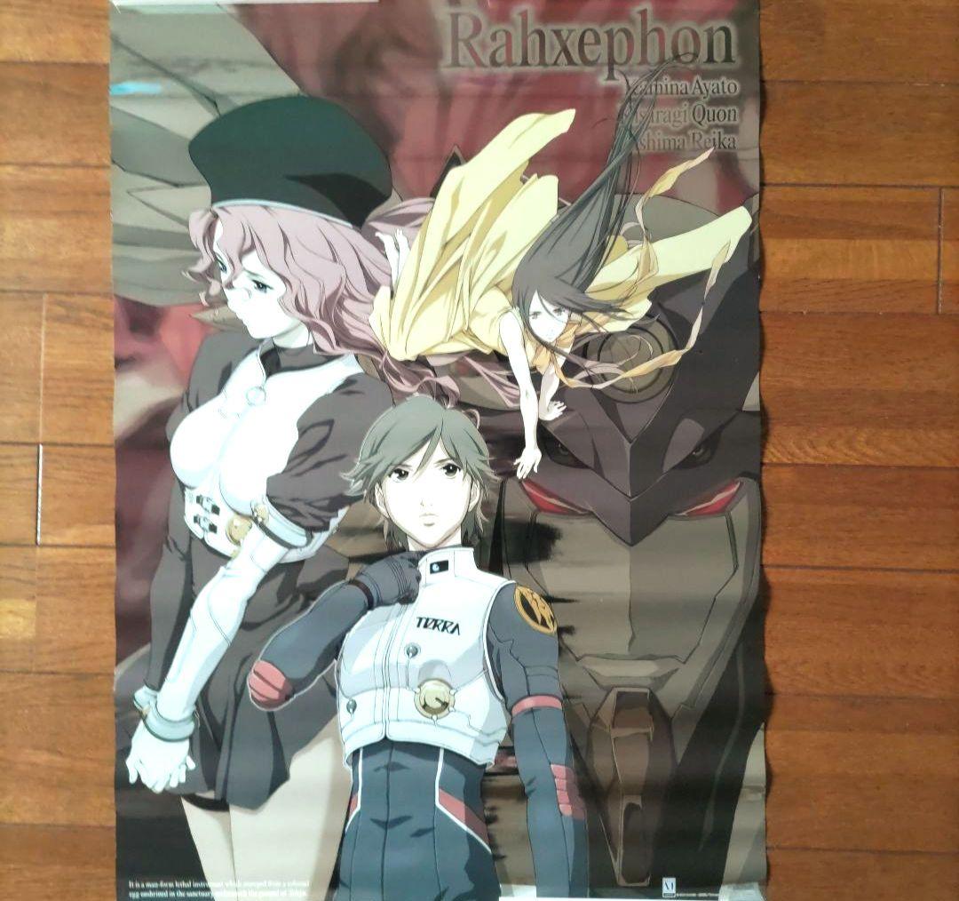 ラーゼフォン メタルポスター