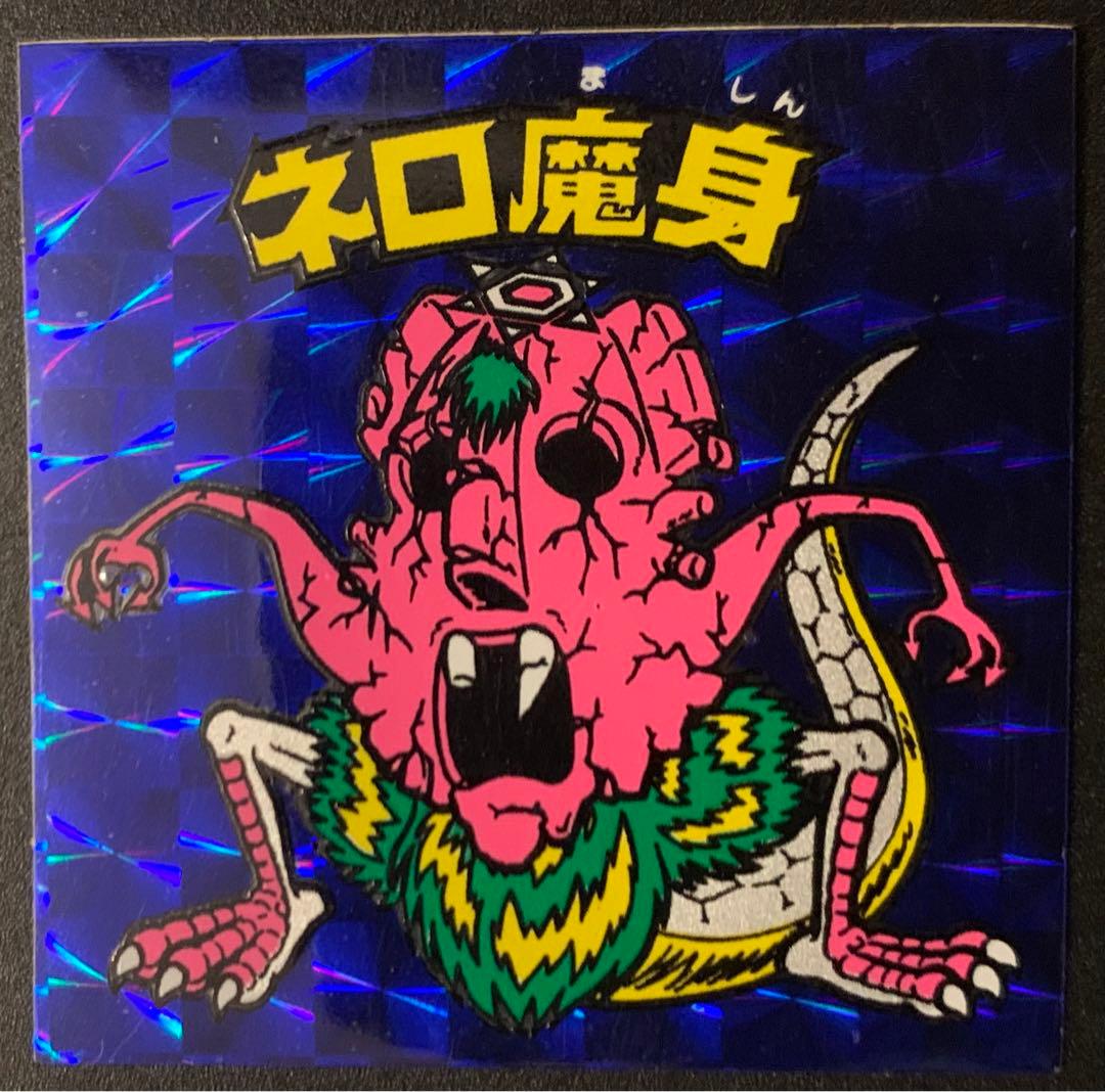 【極美品】旧チョコ版・ネロ魔身青(崩壊)★旧ビックリマンシール当時物正規品
