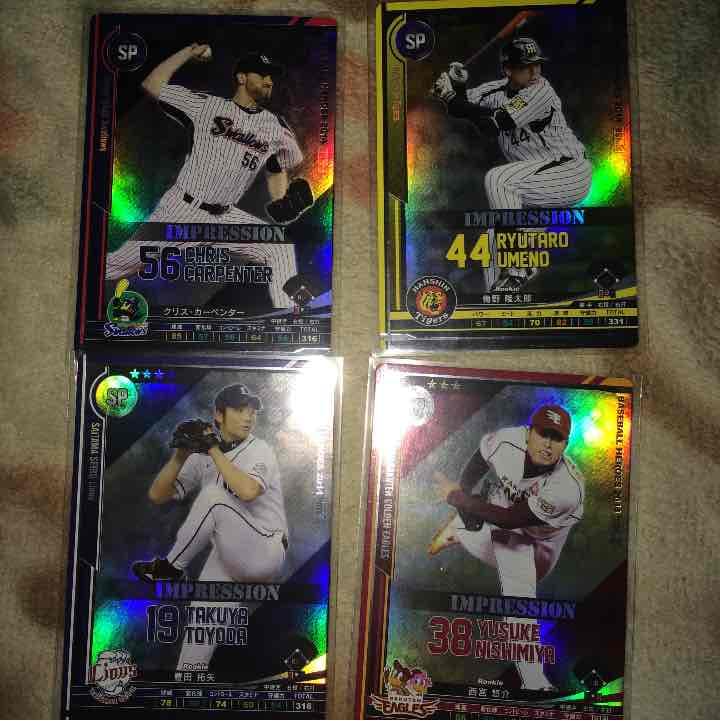 スポーツゲーム(野球盤等) BBH 2014 vol.2