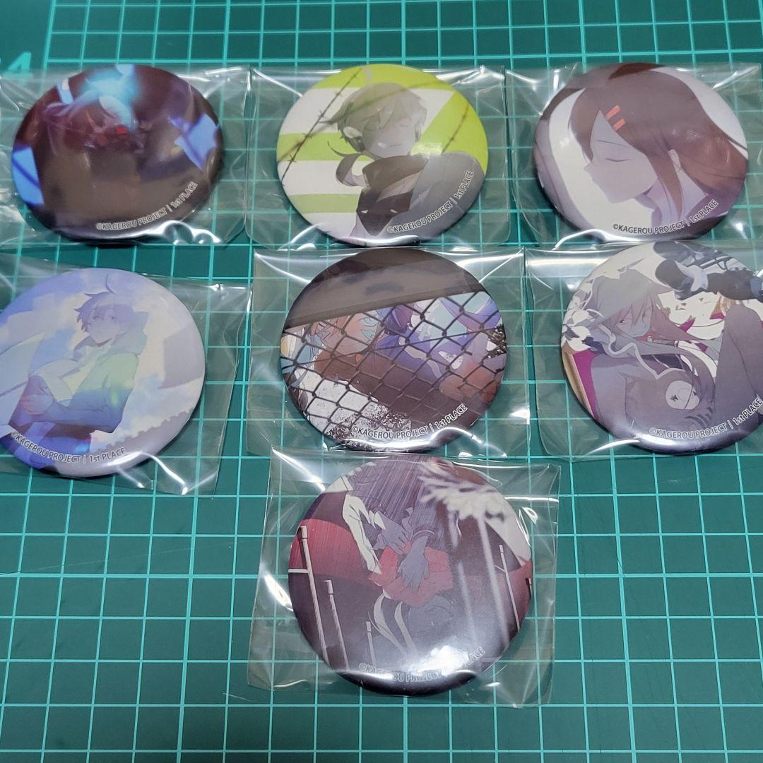 カゲプロ　樹脂　缶バッジ　7点セット　シークレット