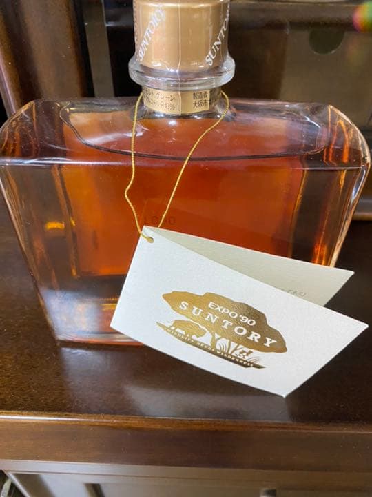 サントリー　ウイスキー　ローヤル　花の万博　1990年　花博