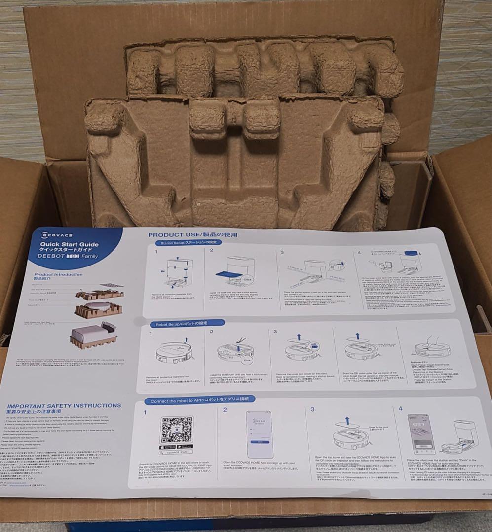 【確認済み】ECOVACS DEEBOT T80 OMNI ロボット掃除機