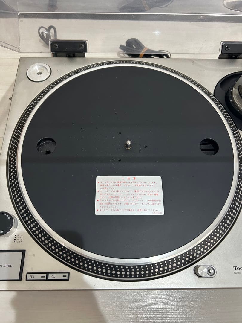 テクニクス SL-1200 MK2 ターンテーブル