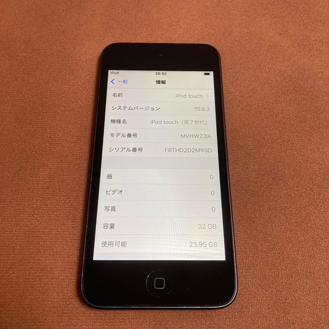 603【早い者勝ち】iPod Touch7 第7世代 32GB WIFIモデル☆