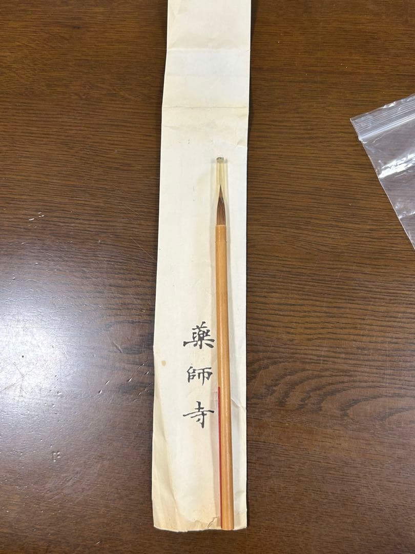 彫刻龍の石製硯&細筆