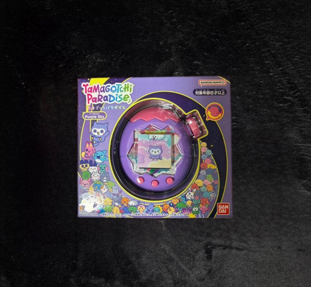 たまごっちパラダイス 2色セット パープル ブルー 新品 未開封
