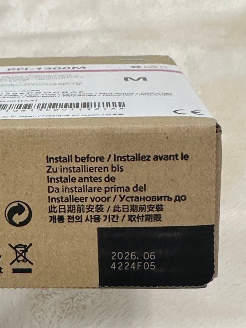 【新品未開封】期限2026.01〜06 キヤノンPFI-1300 インクタンク