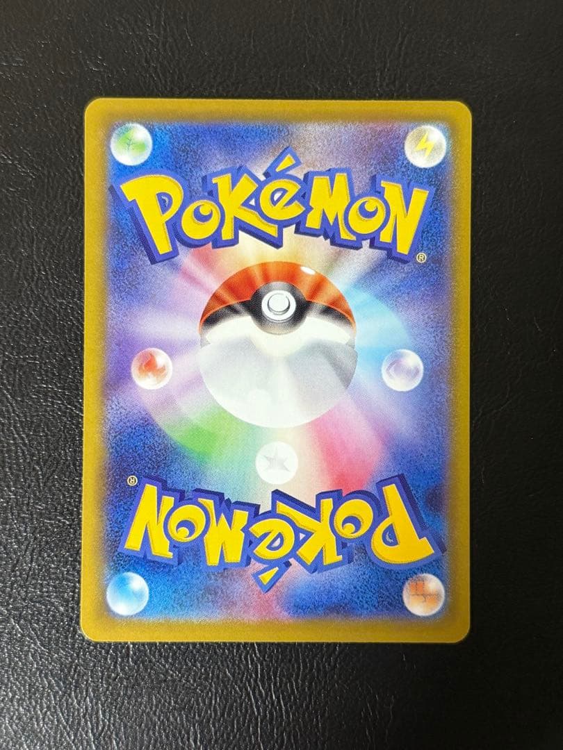 リーリエの決心 SAR [M1L 091/063]