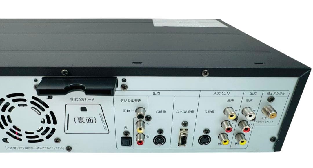 DXアンテナ 地デジ内蔵 VHS ビデオ一体型 DVDレコーダー DXR150V