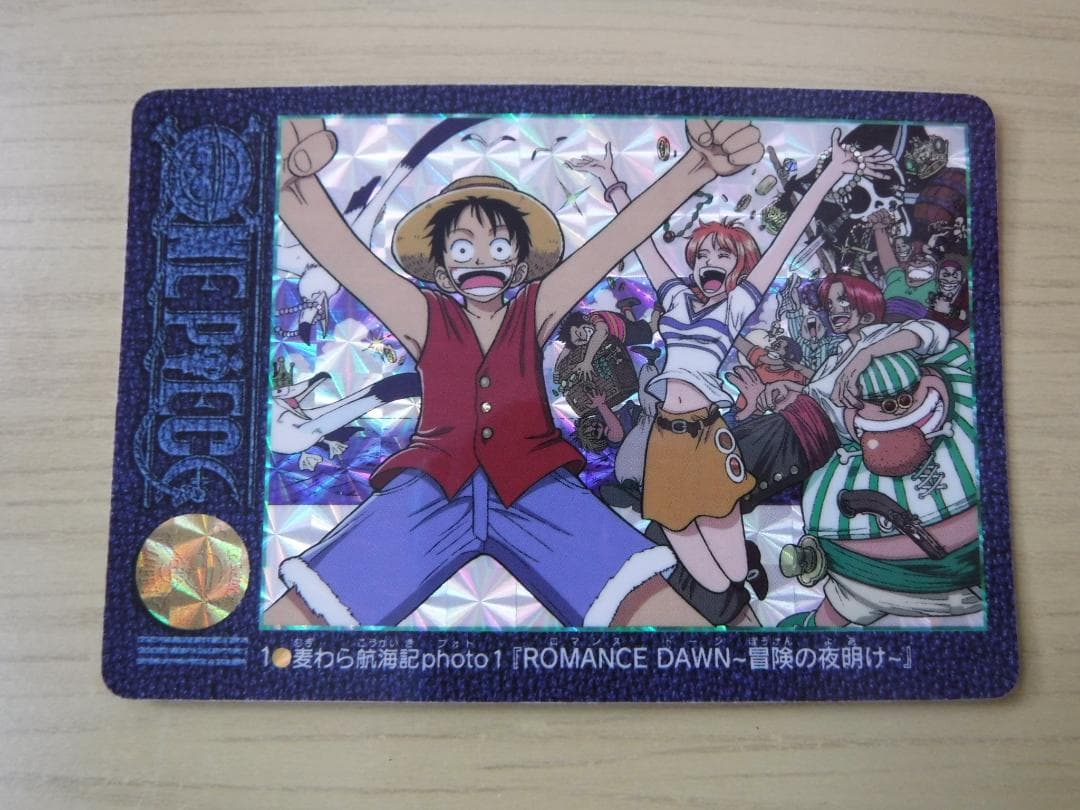 ワンピース　ビジュアルアドベンチャー　No.1　ルフィ・ナミ・シャンク他　キラ