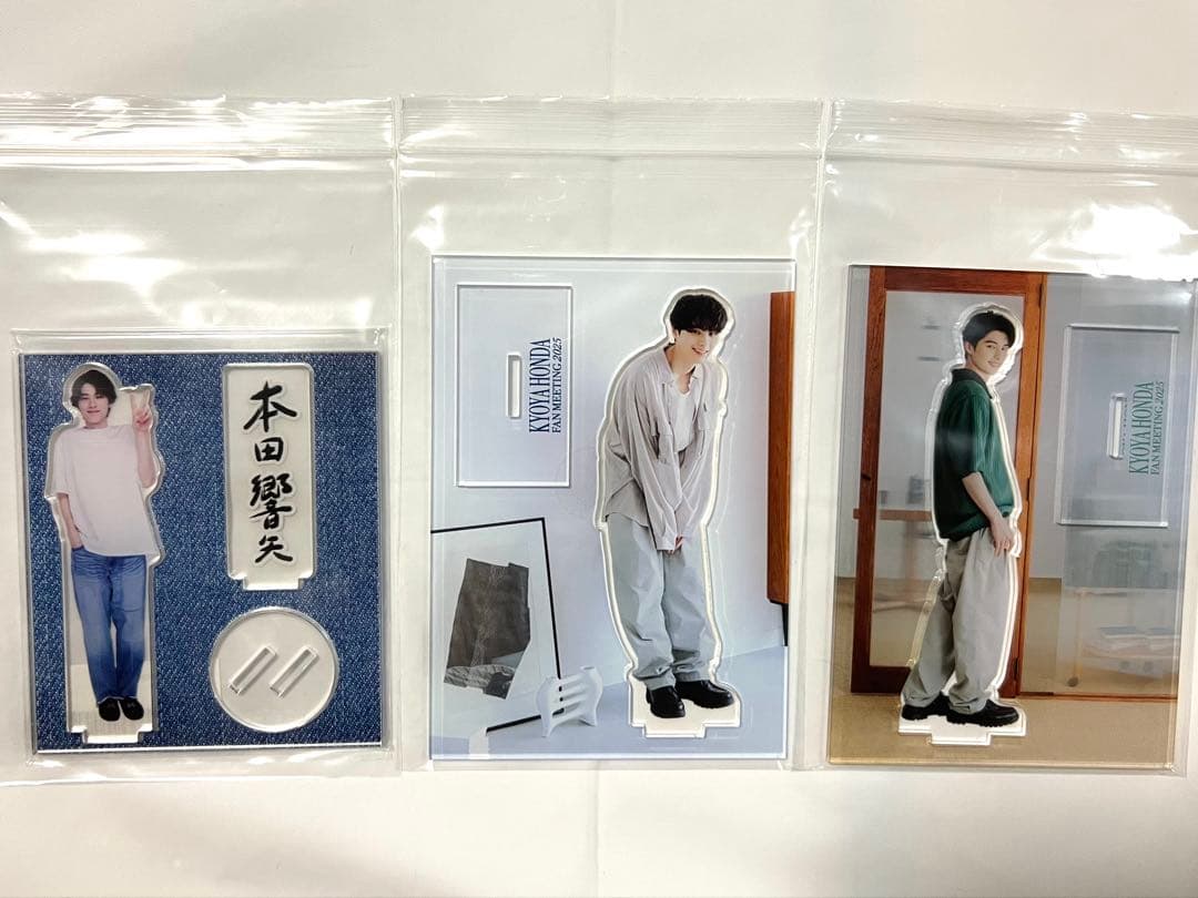 本田響矢　アクスタ3点セット