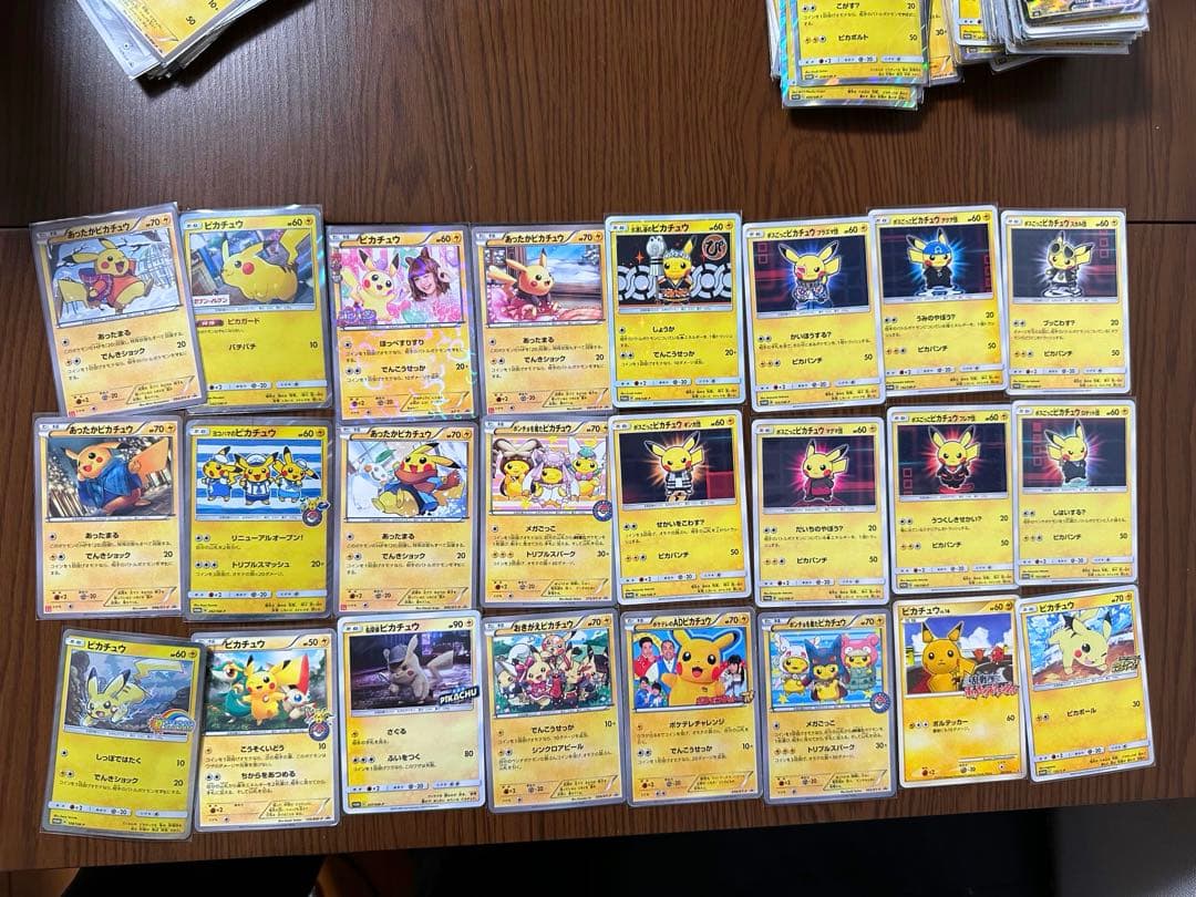 ボスごっこピカチュウ　全種類　まとめ売り　予定1/17