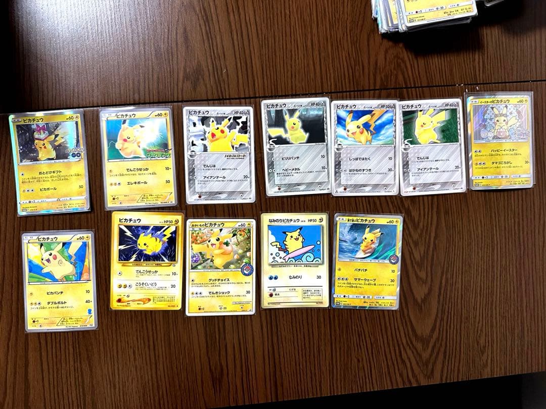 ボスごっこピカチュウ　全種類　まとめ売り　予定1/17