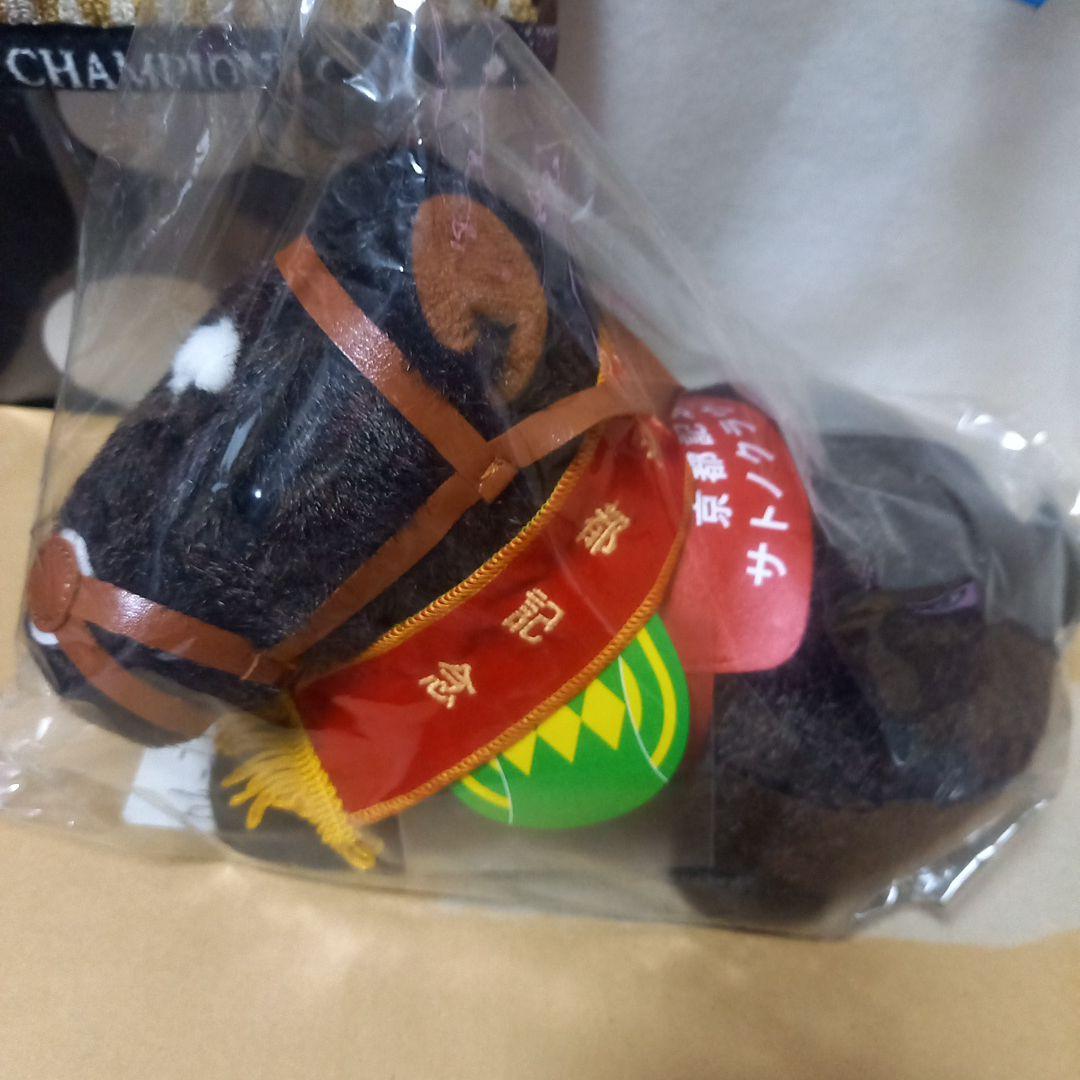 最終価格です、競馬ぬいぐるみ【サトノクラウン号京都記念バージョンSサイズ】