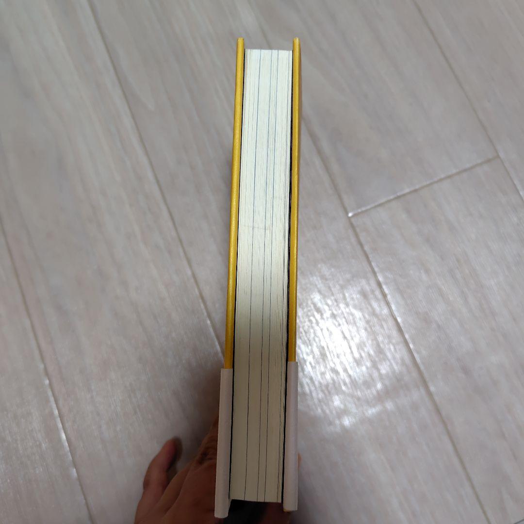 a**様 願望実現の法則 : リアリティ・トランサーフィン2 : 魂の快/不快の