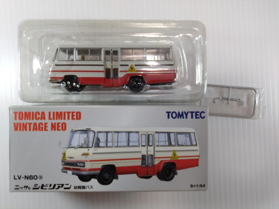 トミカリミテッドヴィンテージネオ LV-N60a ニッサン シビリアン