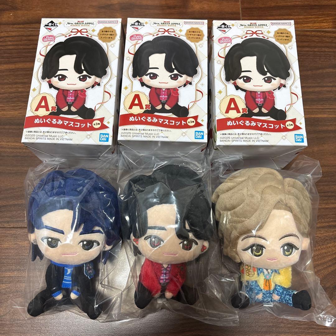 ミセス　一番くじ　Mrs. GREEN APPLE　A賞 ぬいぐるみ　全3種