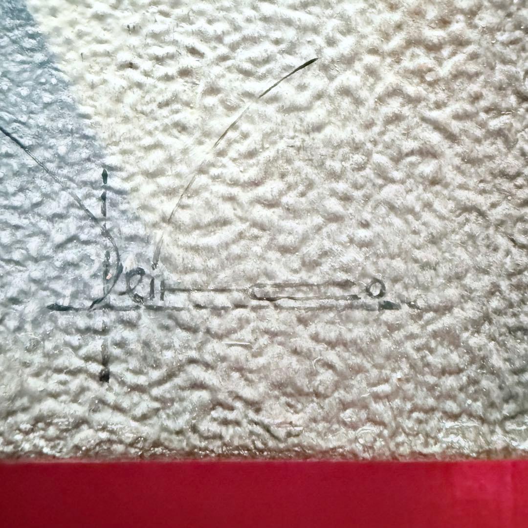 新春特別価格 ‼️くろねこ‼️川内令子『ピエロと黒猫』油彩画99年作真筆署名有