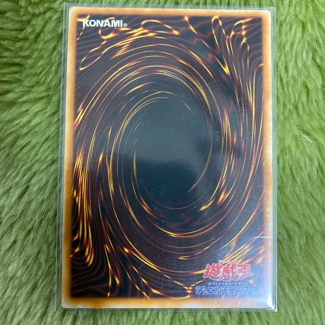 遊戯王　初期　トライホーンドラゴン