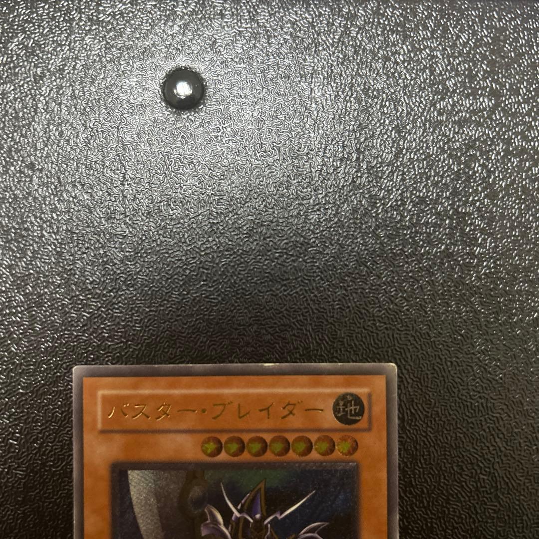 遊戯王カード　バスターブレイダー　レリーフレア