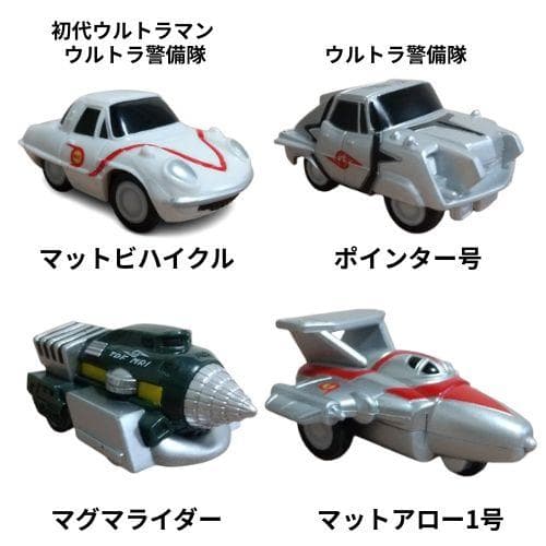 ウルトラマン怪獣まとめ売り　80個　フィギュア　ナース円盤　廃番　絶版　限定品