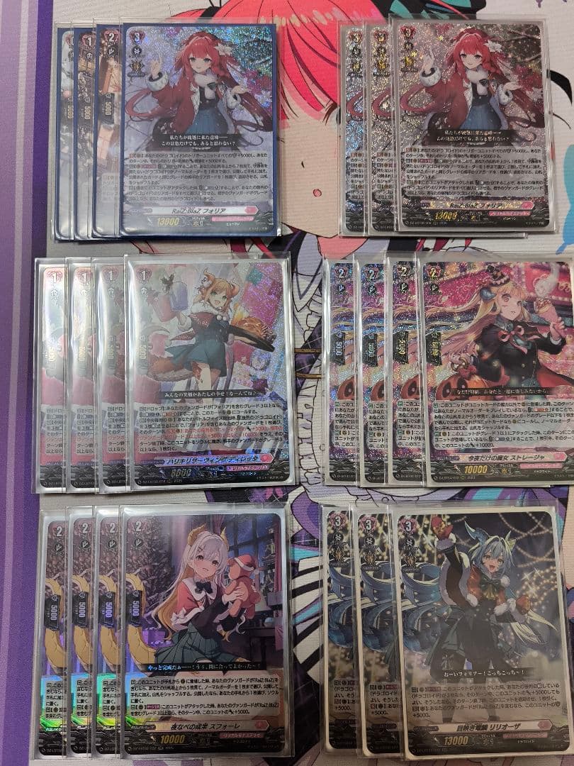 ヴァンガード RaiZ:BlaZ フォリア デッキ+デッキパーツ少々