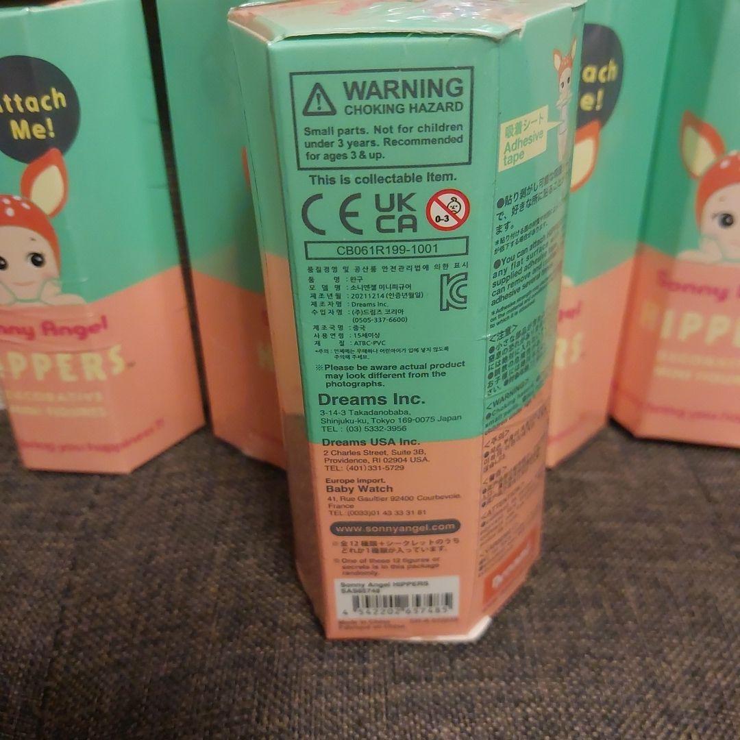 ☆８個シュリンク付き☆　ソニーエンジェル ヒッパーズ アニマル