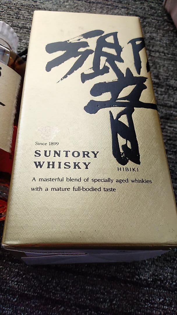 希少　レア　サントリー響　旧17年ラベル　ビンテージ