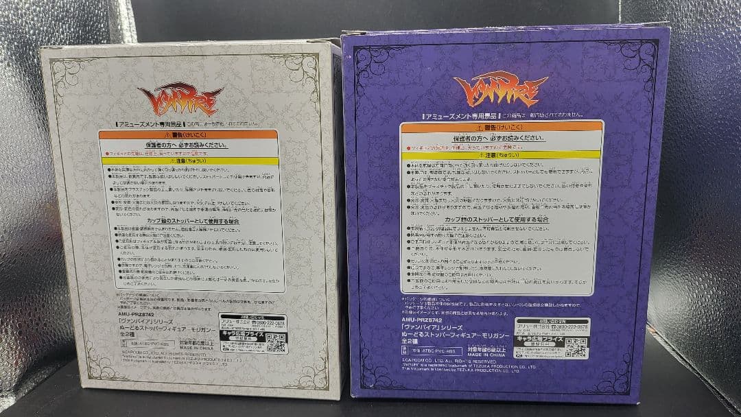 フリュー ぬーどるストッパー ヴァンパイア シリーズ モリガン 2種