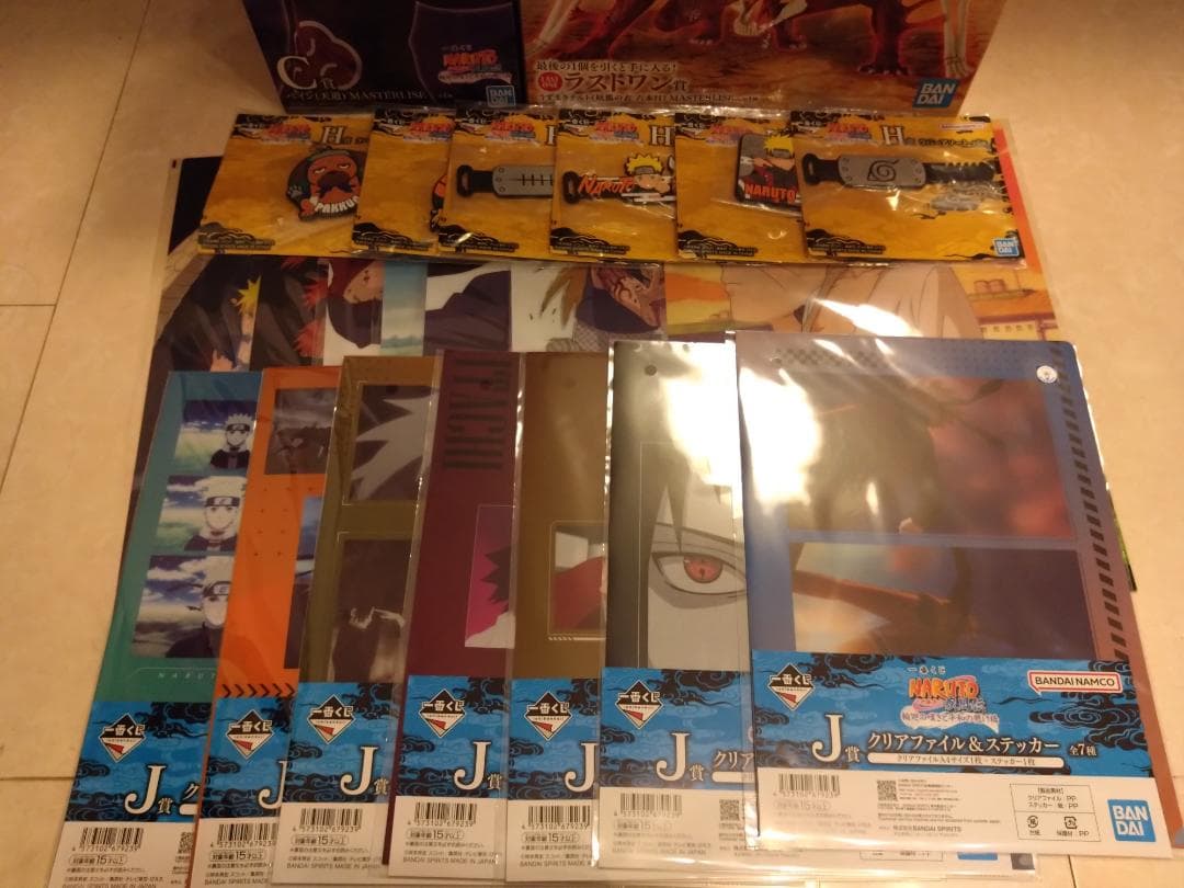 一番くじ NARUTO-ナルト- 疾風伝 輪廻の嘆きと平和の懸け橋 おまけ付き