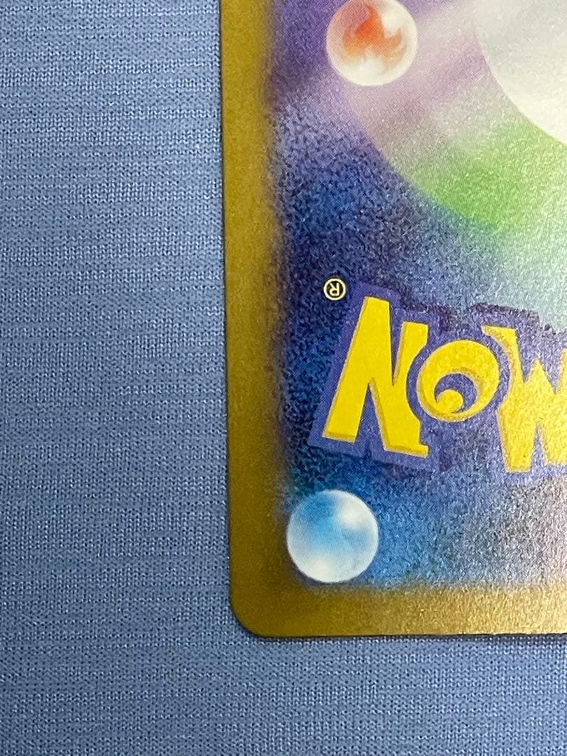 美品！インフェルノX メガリザードンex SAR