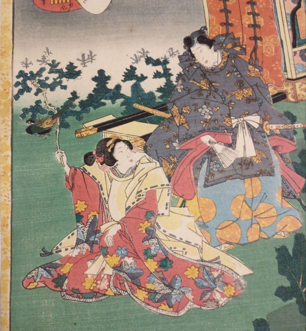浮世絵版画、紫式部源氏かるた29番行幸、二代歌川国貞画、安政4年出版（1857)