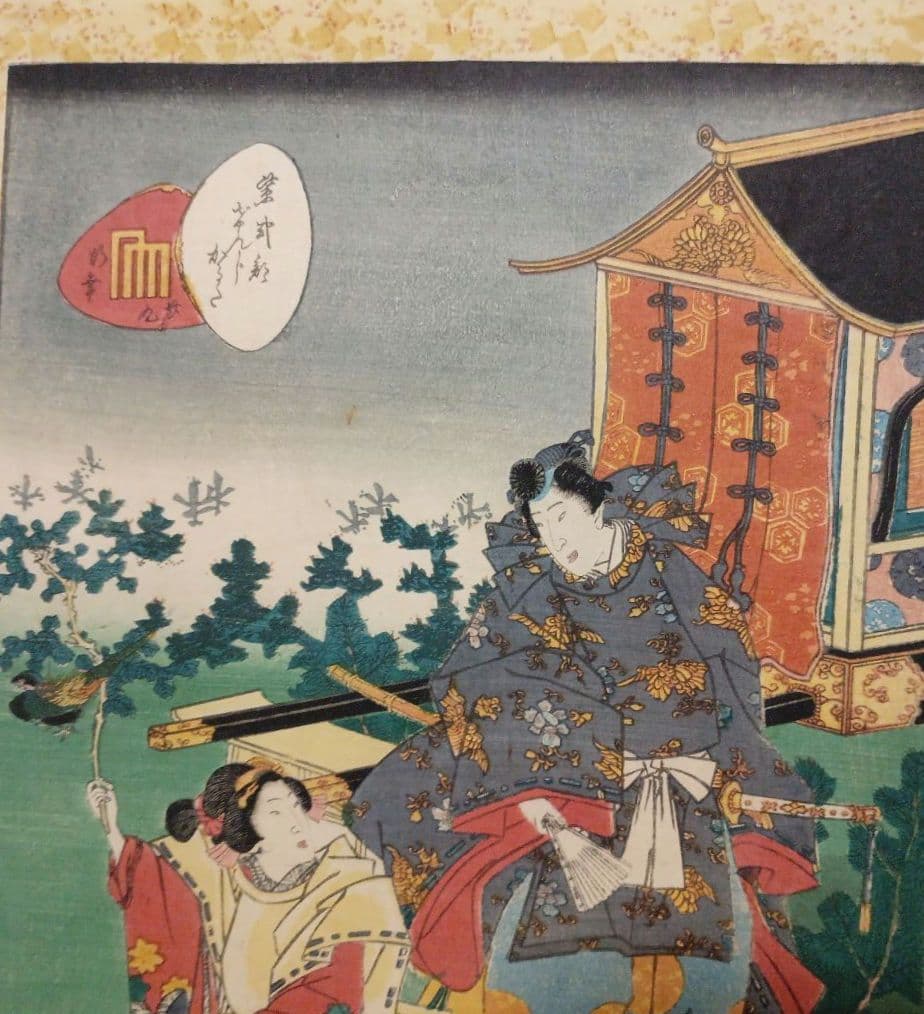 浮世絵版画、紫式部源氏かるた29番行幸、二代歌川国貞画、安政4年出版（1857)