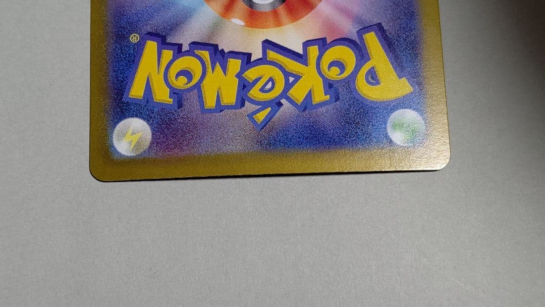 ポケモンカード メガリザードンX ex SAR インフェルノX