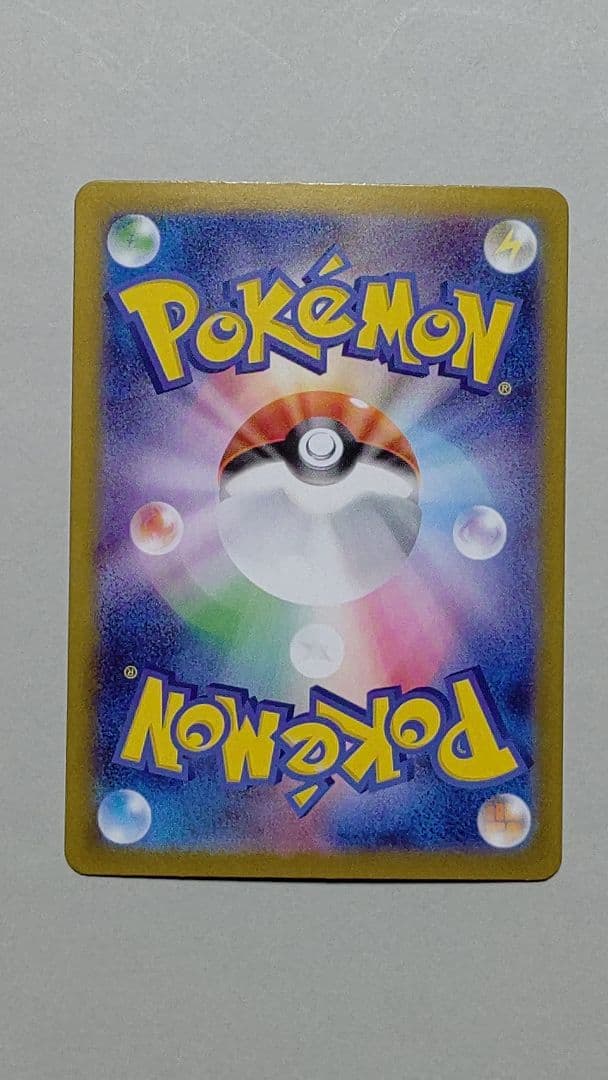 ポケモンカード メガリザードンX ex SAR インフェルノX