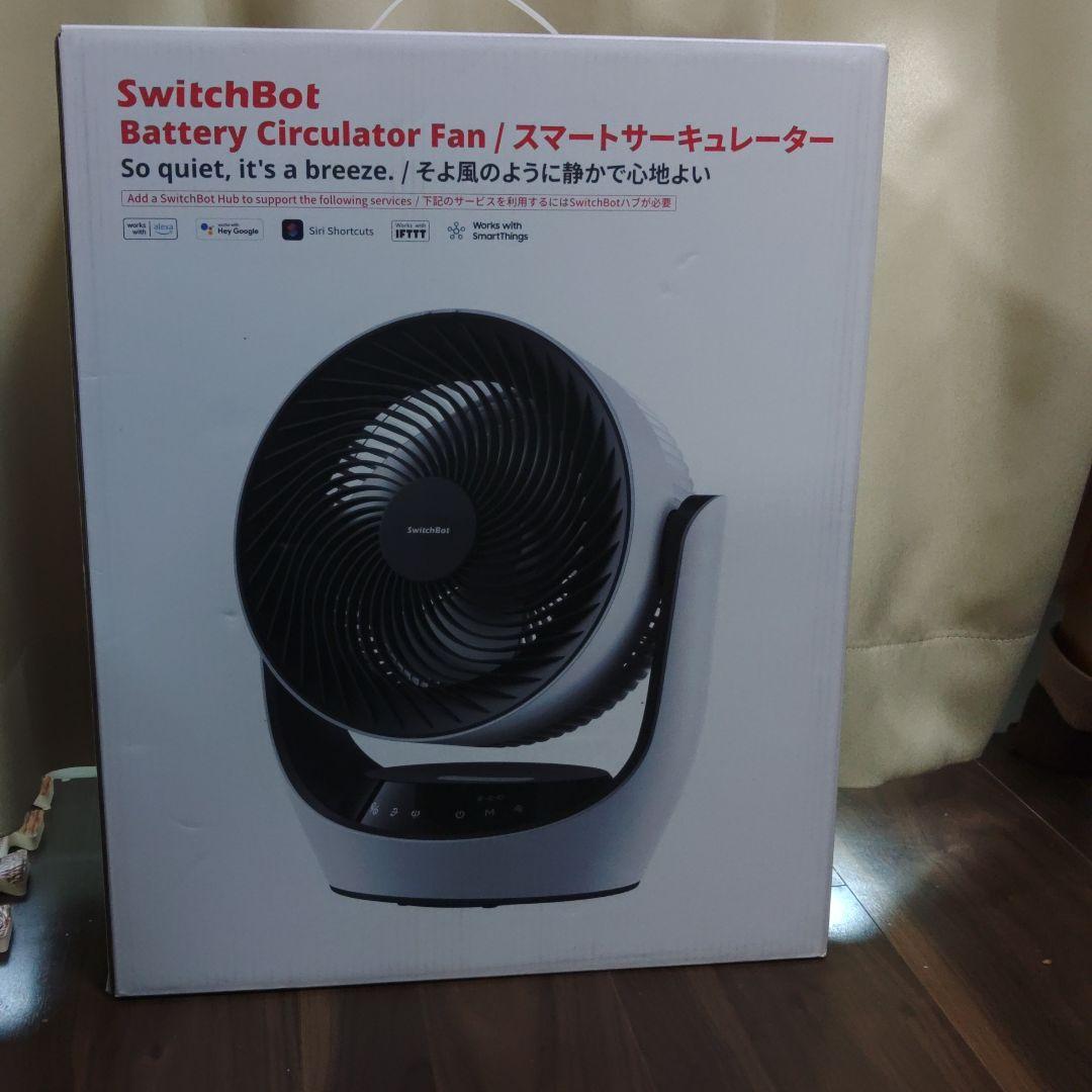 ★新品未使用未開封★Switchbot★スイッチボット★サーキュレーター★