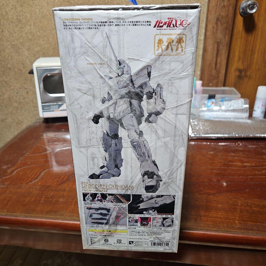 ユニコーンガンダム PG