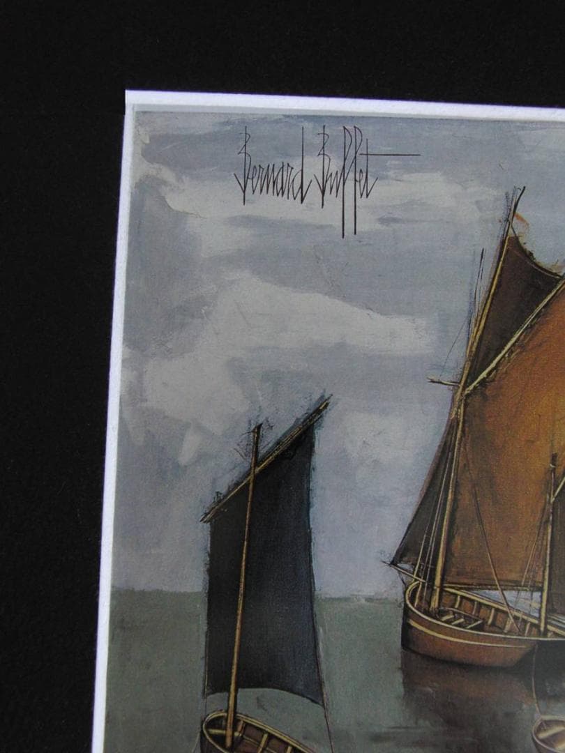 ベルナール・ビュッフェ「Bateaux de peche」希少画集の額装画