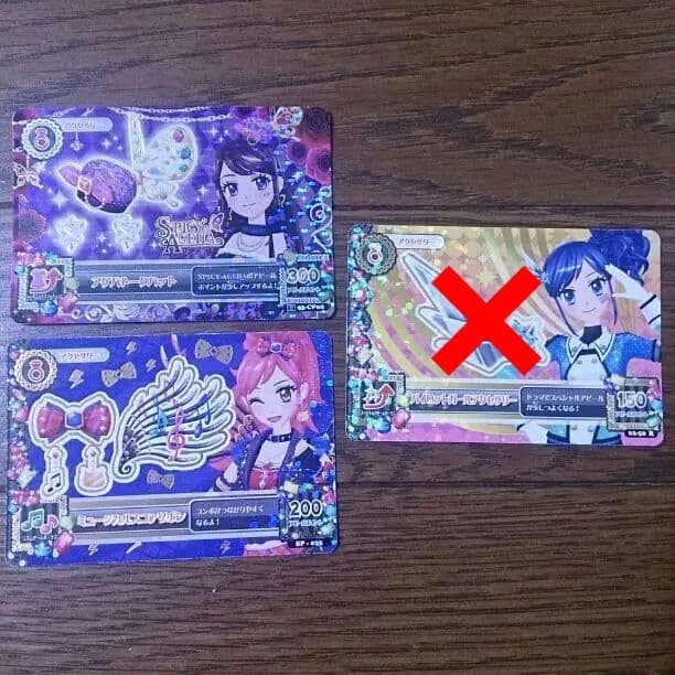 アイカツ！アクセ バラ売り1枚400円