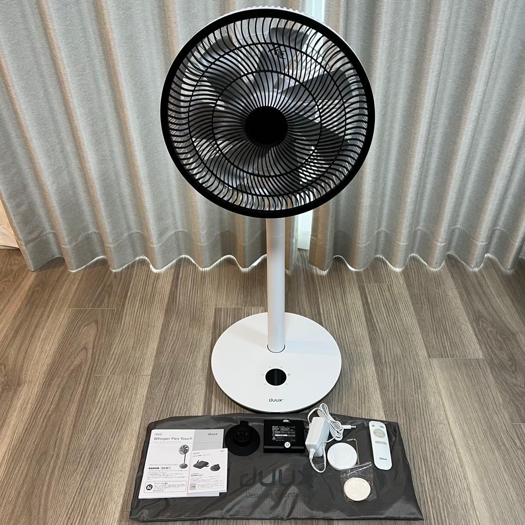 Whisper Flex Touch【専用バッテリー＋収納袋付き】