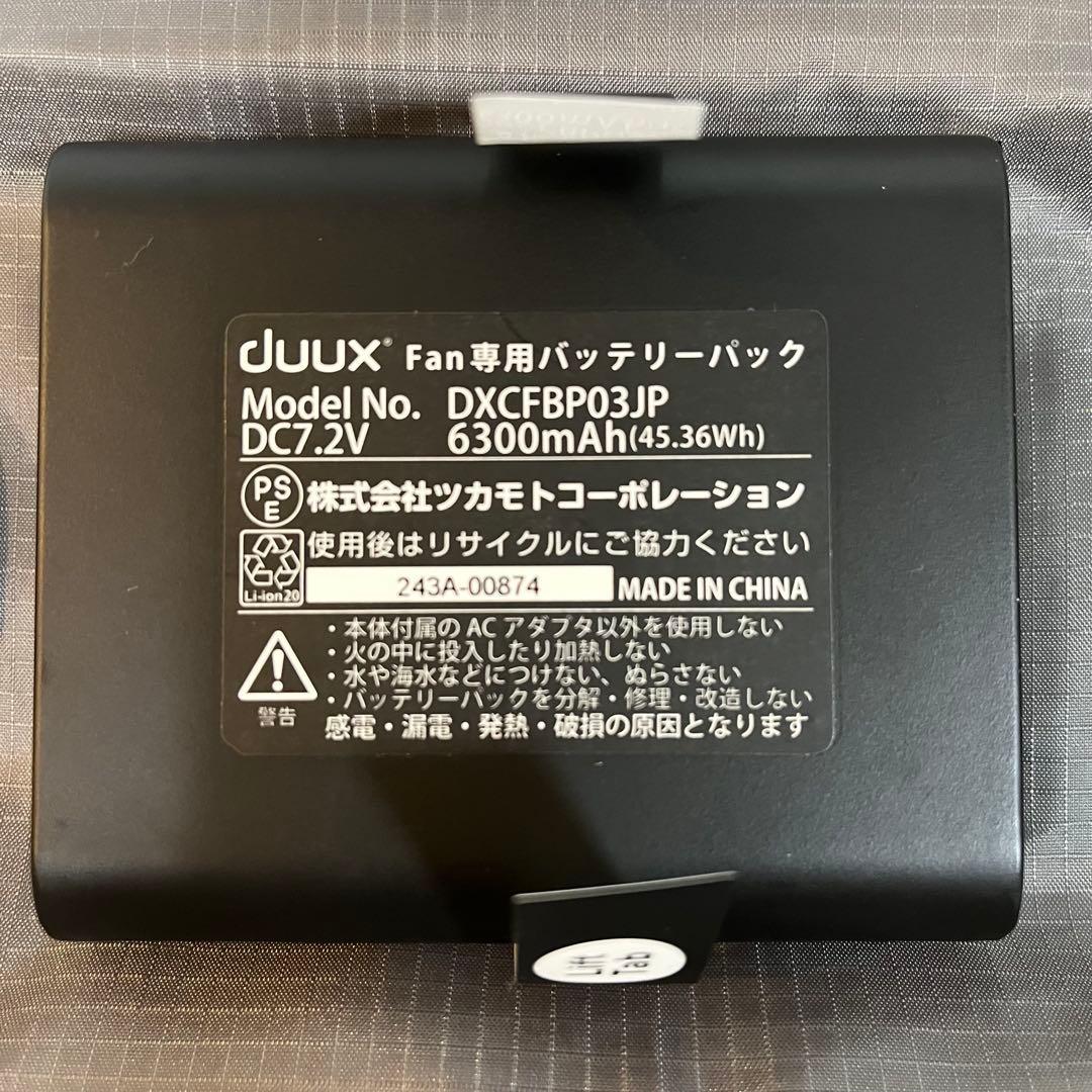 Whisper Flex Touch【専用バッテリー＋収納袋付き】