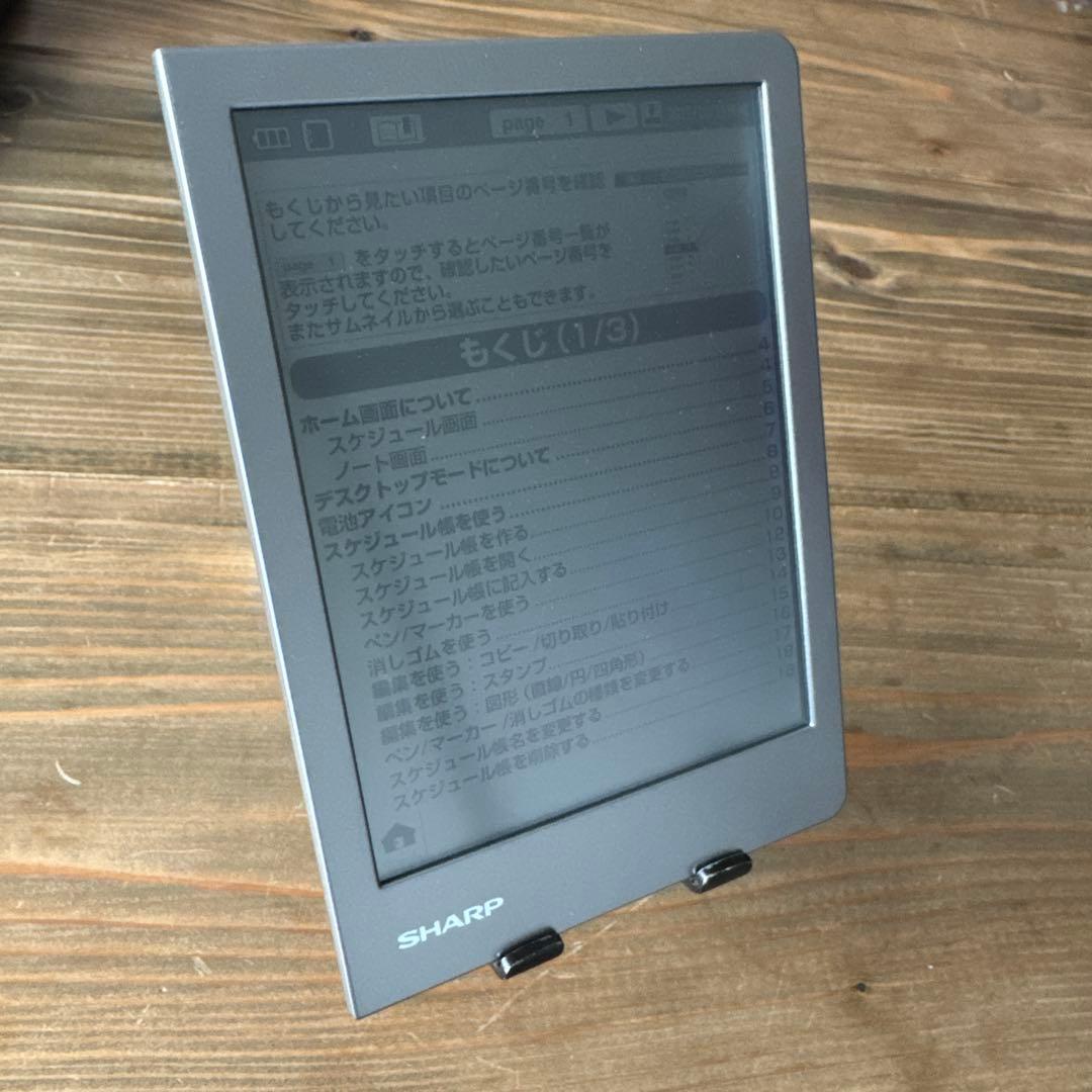 SHARP 電子ノート WG-S50