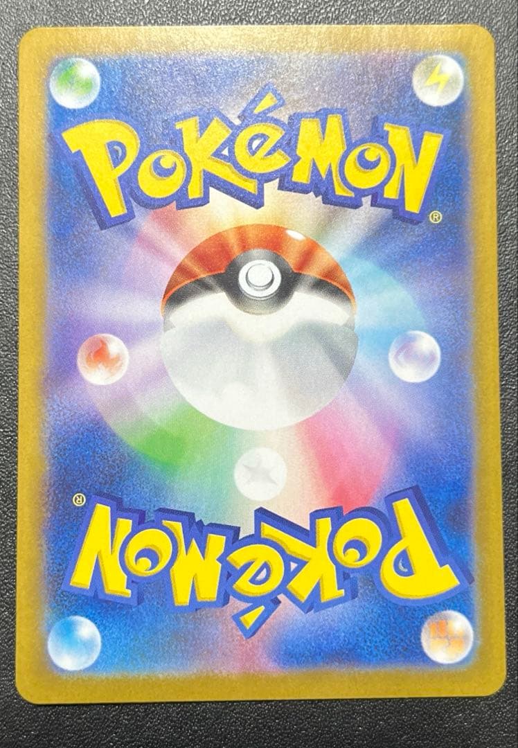 ポケカ ロケット団のミュウツーex sar ロケット団の栄光 sv10