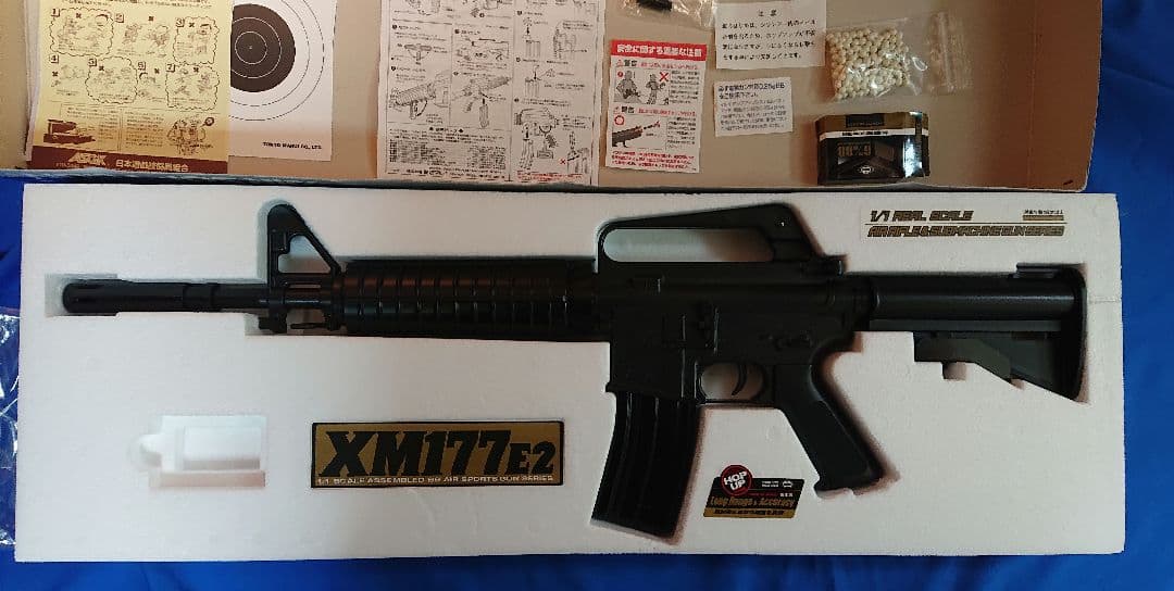 東京マルイ COLT 177E2 エアソフトガン 18歳以上