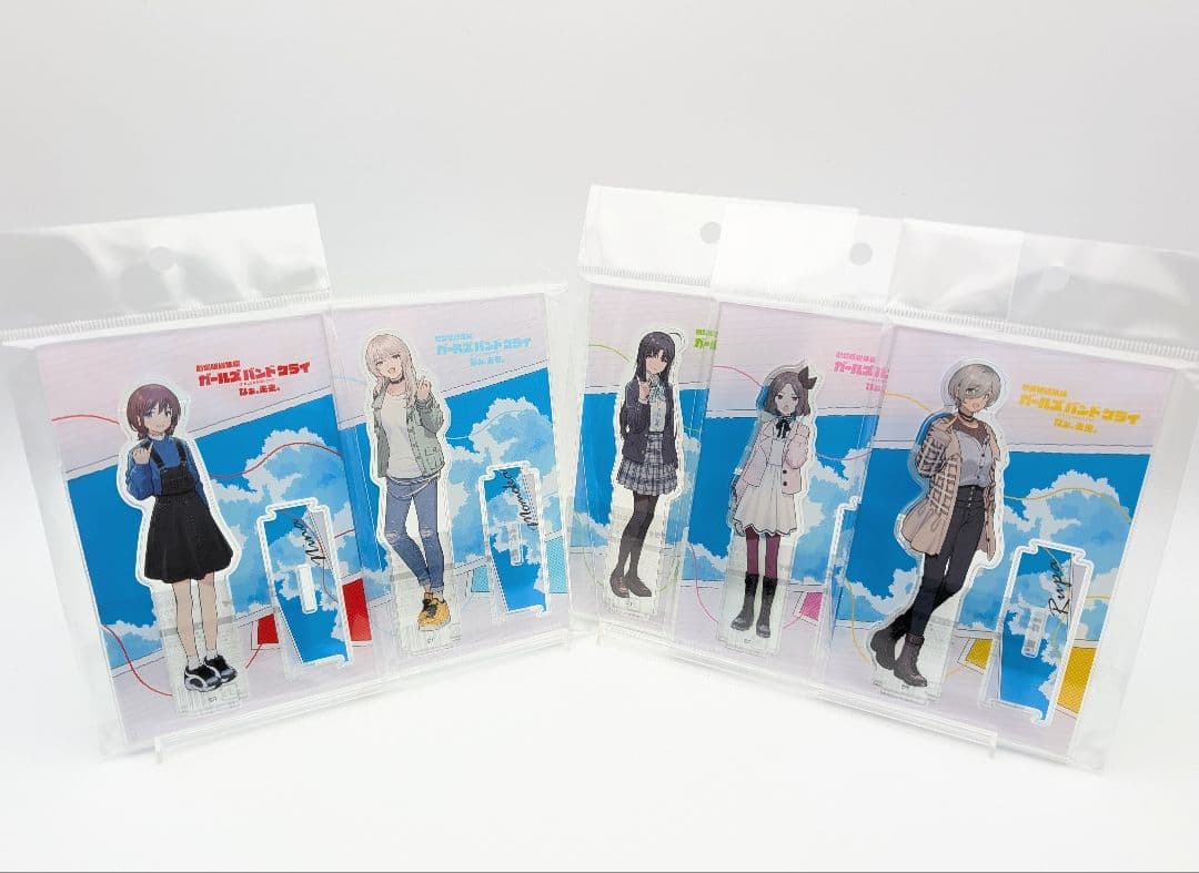 ガールズバンドクライ つながるアクリルスタンド 後編セット トゲナシトゲアリ