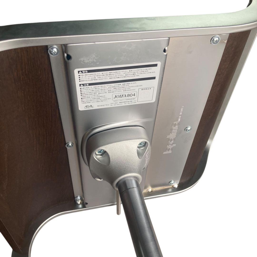 ②【希少】lapalma ラパルマ　LEM　スツール　カウンターチェア