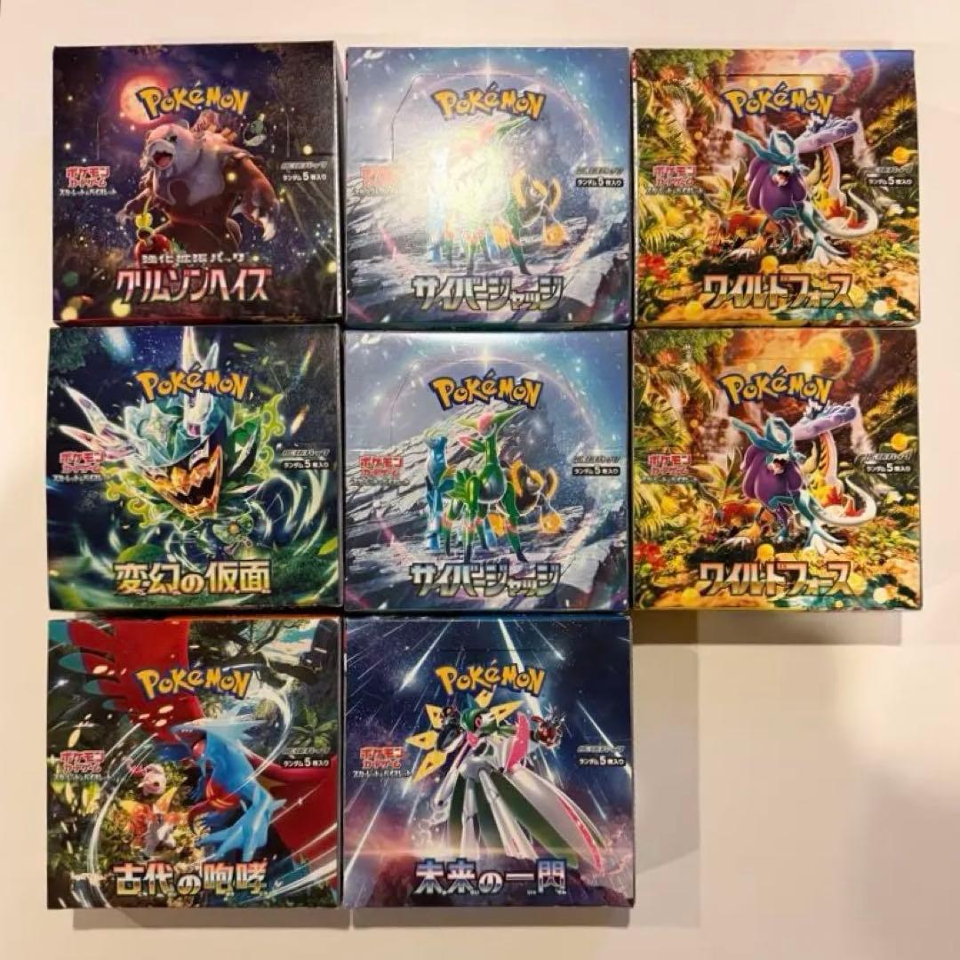 ポケモンカード　未開封シュリンク無し8ボックスセット