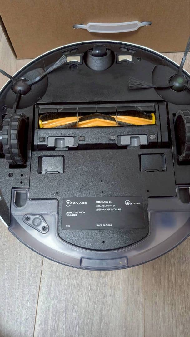 エコバックス DEEBOT N8 PRO+