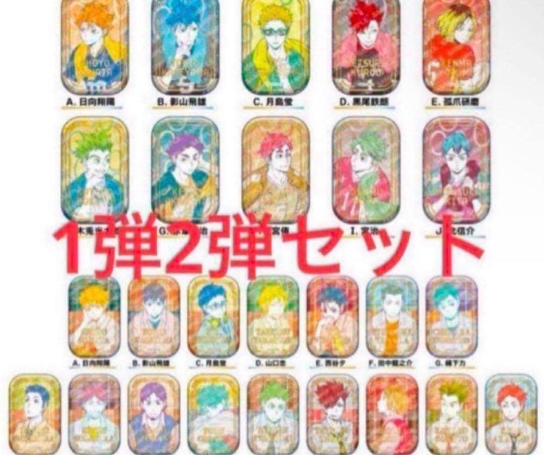 ハイキュー！！スクエア缶バッジ 第一弾 第二弾 セット セブンネット
